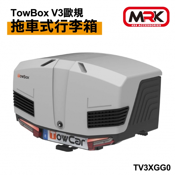 【MRK】TowBox V3 拖車式行李箱 灰色