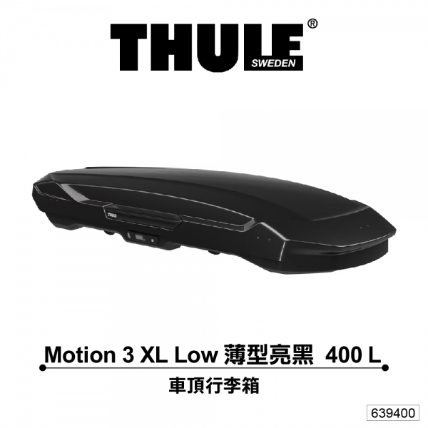 【MRK】2024新品上市 Thule 都樂 Motion 3 XL Low 薄型亮黑 400L 車頂行李箱 車頂收納箱