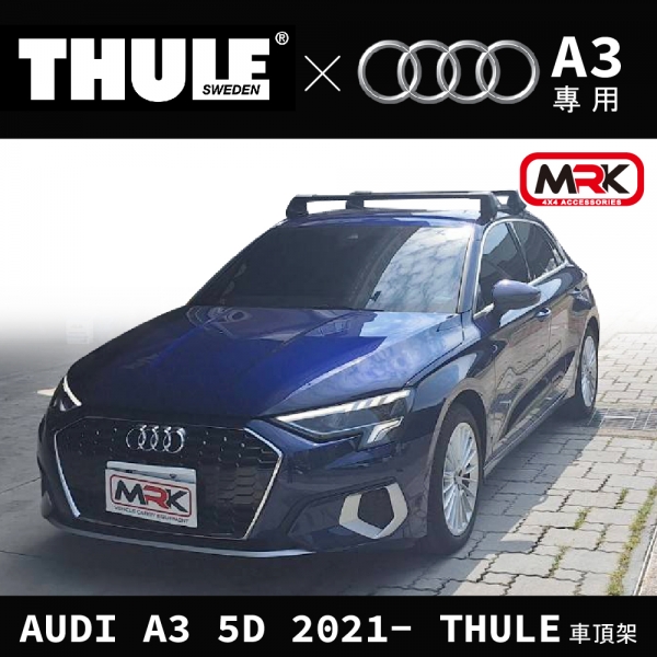 【MRK】THULE都樂 AUDI A3 5D 2021- 7205 Clamp Edge腳座 + WingBar Edge 黑色橫桿 車頂架 行李架 橫桿