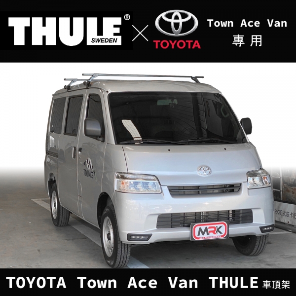 【MRK】TOYOTA Town Ace Van THULE 都樂 方型桿7125+腳座951 車頂架 行李架 橫桿
