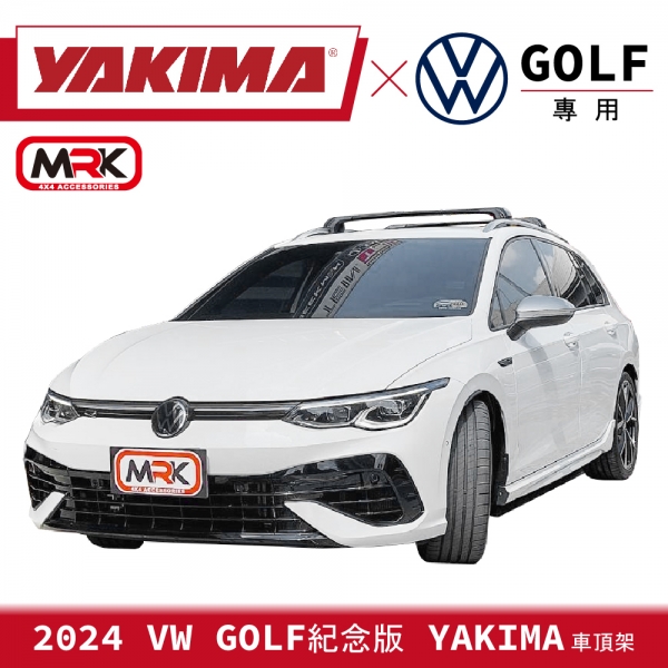【MRK】2024 VW GOLF紀念版 KT8000176 Timberline Fx Xs 橫桿 + 7204防盜鎖 車頂架 行李架