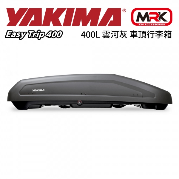 【YAKIMA】Easy Trip 400L 雲河灰 車頂行李箱(41x90x165cm) KTHB400-4