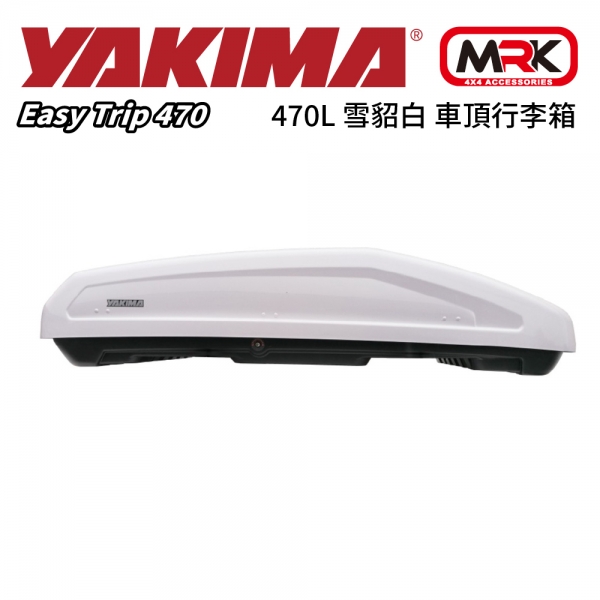 【YAKIMA】Easy Trip 470L 雪貂白 車頂行李箱(43x90x185.8cm) KTHB470-3