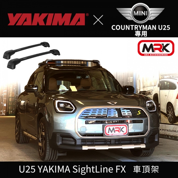 ∥MyRack∥MINI COUNTRYMAN U25 YAKIMA SightLine FX車頂架 行李架 橫桿∥都樂 THULE WHISPBAR INNO