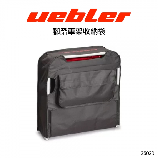 【MRK】UEBLER腳踏車架收納袋