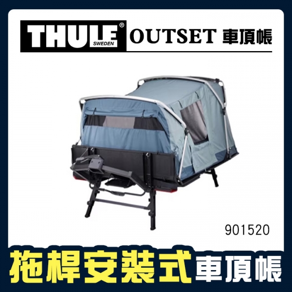 【MRK】THULE Outset 拖桿安裝式車頂帳 2人帳 901520