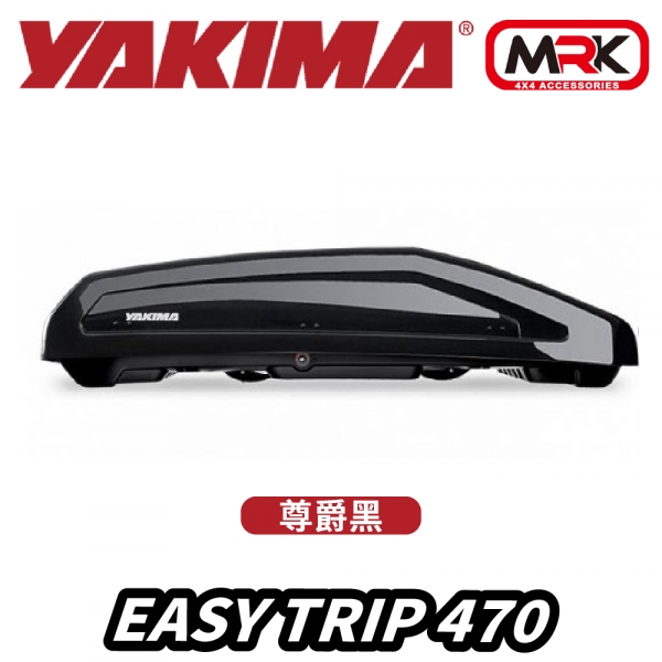 【MRK】YAKIMA 新款行李箱 EasyTrip 470L 尊爵黑 Easy Trip KTHB470-1