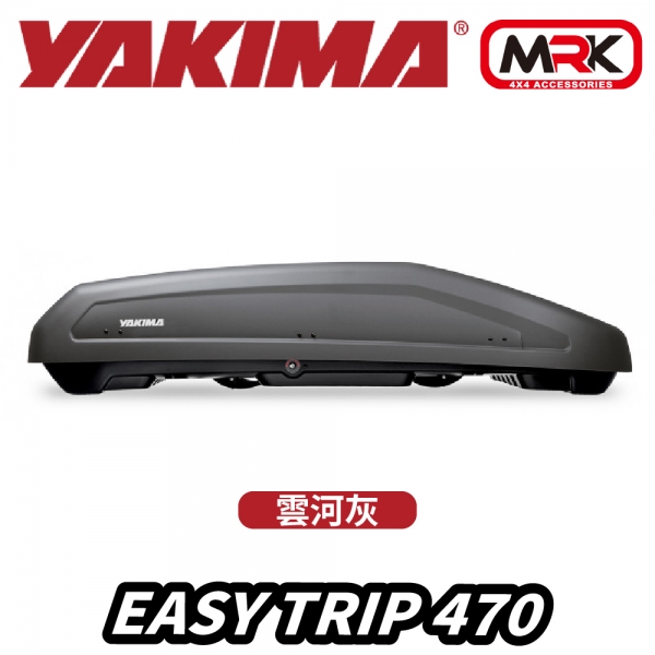 【MRK】YAKIMA 新款行李箱 EasyTrip 470L 雲河灰 Easy Trip KTHB470-4