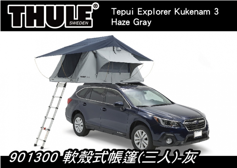 ∥MyRack∥ 都樂 Thule Tepui Explorer Kukenam 3人帳 軟殼式帳篷 車頂帳 灰901300
