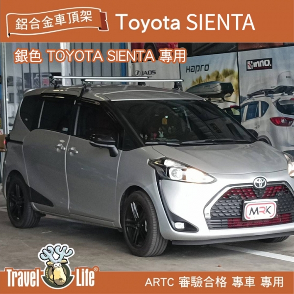 ∥MyRack∥TOYOTA SIENTA Travel Life 車頂架 行李架 橫桿∥都樂 THULE YAKIMA INNO