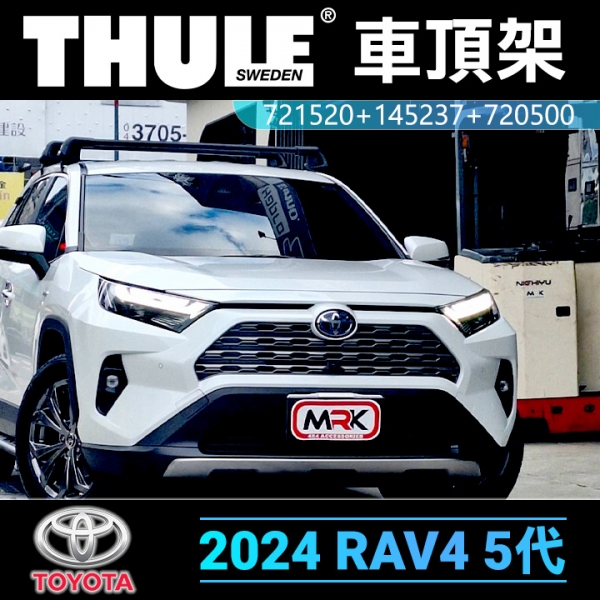 ∥MyRack∥2024 RAV4 5代 專用 THULE車頂架 行李架 橫桿 黑∥THULE YAKIMA INNO