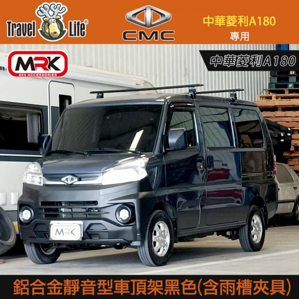 ∥MyRack∥Travel Life鋁合金靜音型
