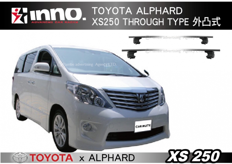 ∥MyRack∥ TOYOTA ALPHARD INNO 車頂架 XS250 THROUGH TYPE 行李架 橫桿 || THULE YAKIMA WHISPBAR