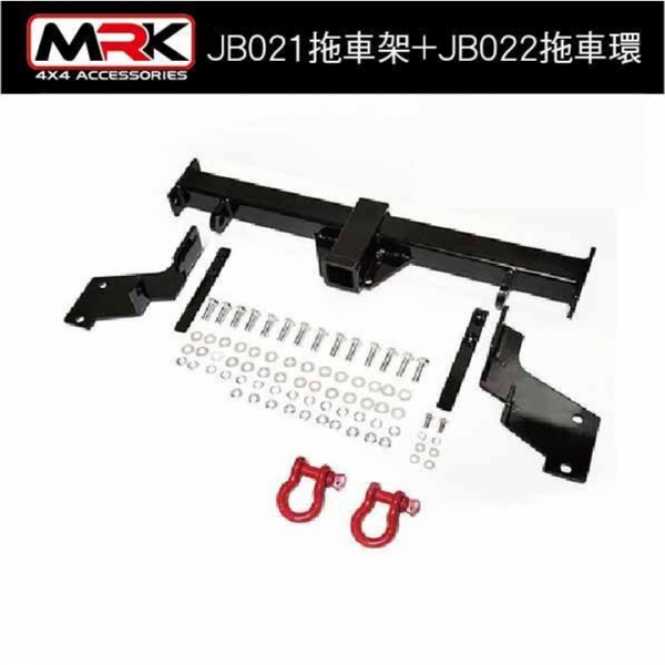 MRK JIMNY拖車架黑色+拖車環紅色x2 JIMNY JB74  JB021 JB022