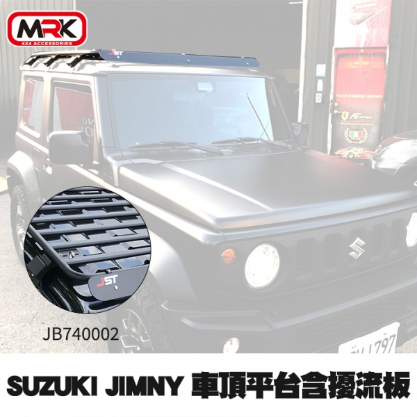 【JST】車頂平台含擾流板 JB740002