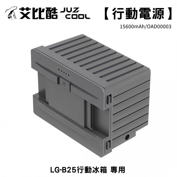 【Juz Cool 艾比酷】艾比酷行動電源15600mAh OAD00003