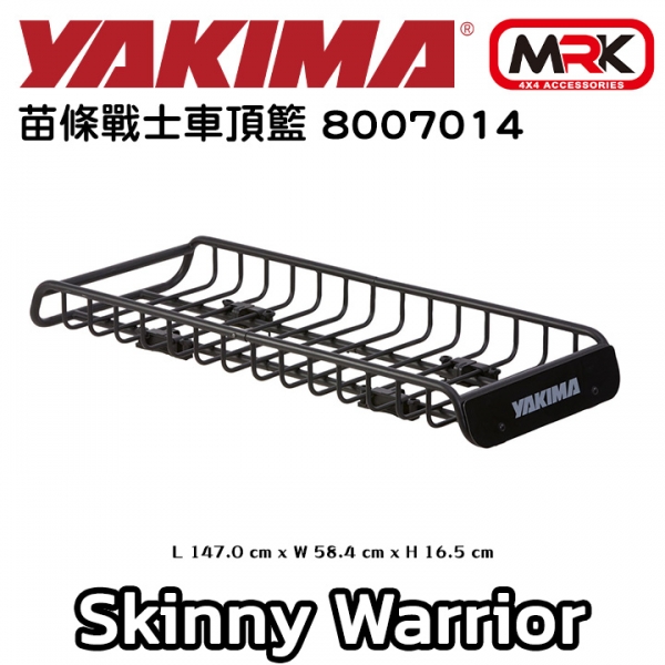 【YAKIMA】SkinnyWarrior 苗條戰士車頂籃 8007014