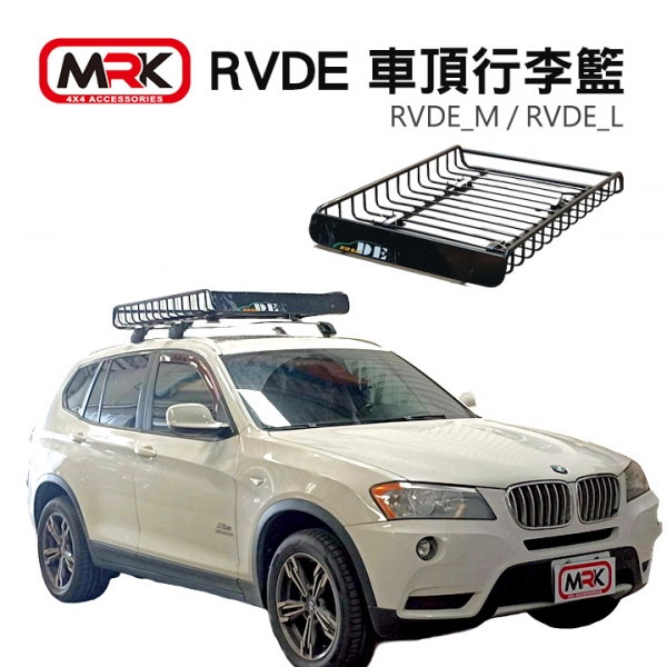 ∥MyRack∥RVDE 車頂行李籃 車頂籃 行李籃 RVDE_M/L