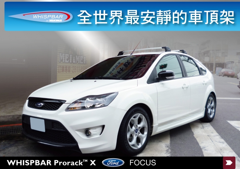 ∥MyRack∥ FORD FOCUS專用WHISPBAR 車頂架