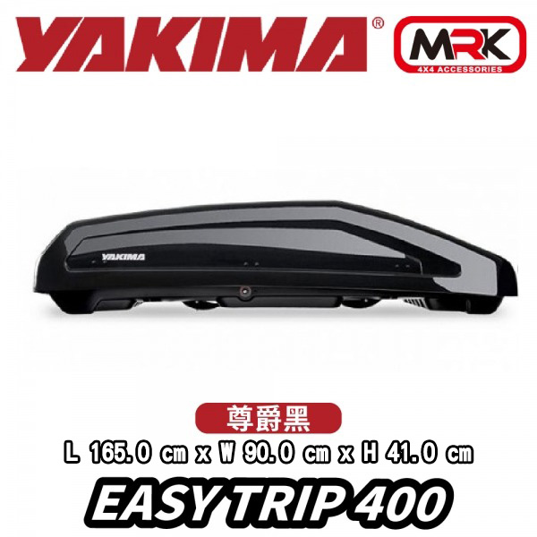 【MRK】YAKIMA 新款行李箱 EasyTrip 400L 尊爵黑 Easy Trip KTHB400-1