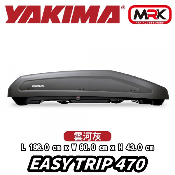 【MRK】YAKIMA 新款行李箱 EasyTrip 470L 雲河灰 Easy Trip KTHB470-4