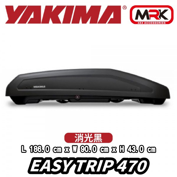 【MRK】YAKIMA 新款行李箱 EasyTrip 470L 消光黑 Easy Trip KTHB470-2