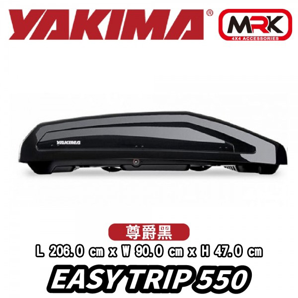 【MRK】YAKIMA 新款行李箱 EasyTrip 550L 尊爵黑 Easy Trip KTHB550-1