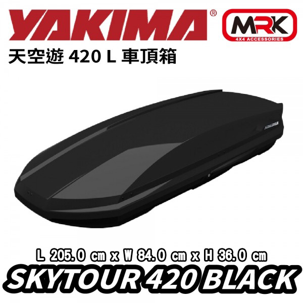 【MRK】YAKIMA SkyTour 420L 車頂箱 行李架 車頂架 車頂箱 行李箱 雙面 黑 KTHB420-2