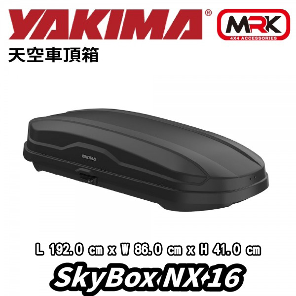 【MRK】YAKIMA SkyBox NX16 455L 天空 車頂箱 行李箱 雙面 黑(41x89x192cm) 8007369