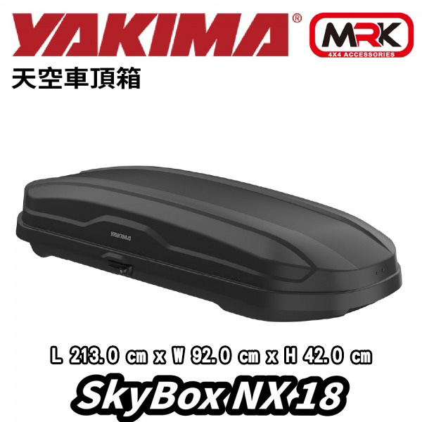 【MRK】YAKIMA SkyBox NX18 510L 天空行李箱 車頂箱 雙邊開 旅行箱 (91.4x42x213cm) 8007370