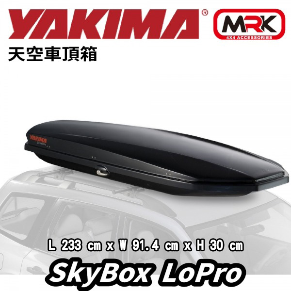 【MRK】YAKIMA SkyBox LoPro 425L 天空行李箱 車頂箱 雙邊開 (233.6x91.4x29.2cm) 8007338