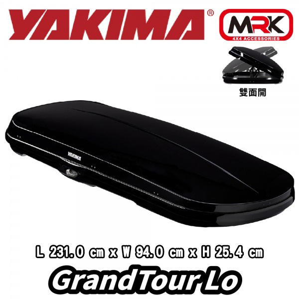 【MRK】YAKIMA GrandTour Lo 424L 行李箱 車頂箱 亮黑色(25.4x94x231cm) 8007398
