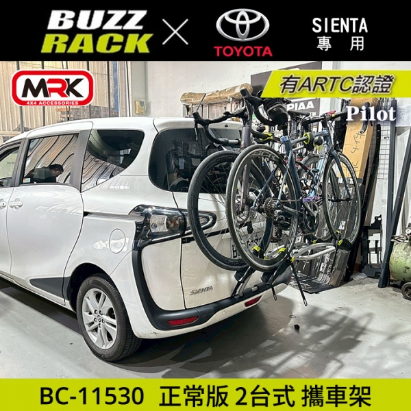 【Buzzrack】TOYOTA SIENTA專用 Pilot 2台式正常版腳踏車攜車架 自行車架 背後架 ARTC認證 BC-11530