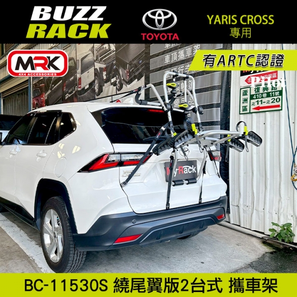 【Buzzrack】TOYOTA YARIS CROSS專用 Pilot 2台式繞尾翼版腳踏車攜車架 自行車架 背後架 ARTC認證 BC-11530S