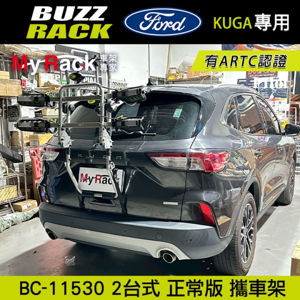 【Buzzrack】FORD KUGA專用 Pilot 2台式正常版腳踏車攜車架 自行車架 背後架 ARTC認證 BC-11530
