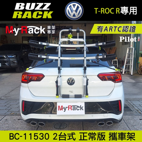 【Buzzrack】VW T-ROC R專用 Pilot 2台式正常版腳踏車攜車架 自行車架 背後架 ARTC認證 BC-11530