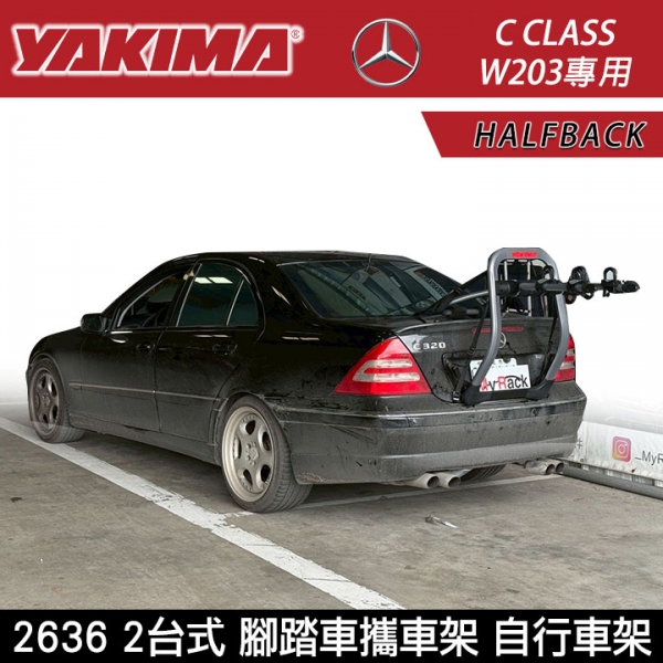 ∥MyRack∥YAKIMA HALFBACK BENZ C CLASS W203 2台式 腳踏車攜車架 自行車架 背後架 拖車架 單車架 2636