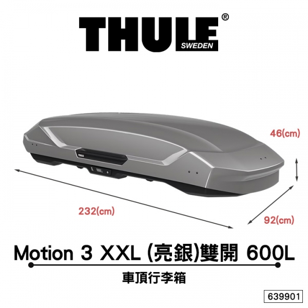 Thule 都樂 Motion 3 XXL 639901 亮銀雙開 600L 車頂行李箱 車頂收納箱  MyRack