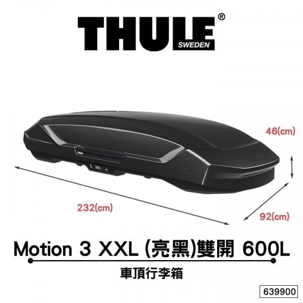 Thule 都樂 Motion 3 XL 639801 亮銀雙開 500L 車頂行李箱 車頂收納箱  MyRack