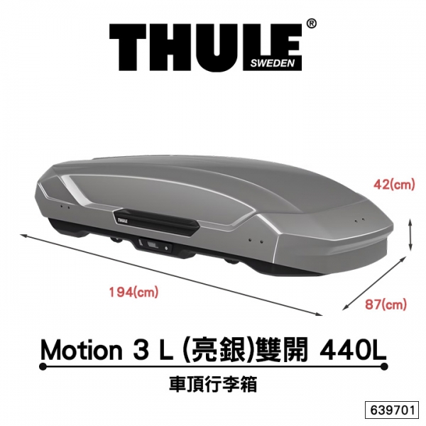 Thule 都樂 Motion 3 L  639701 亮銀雙開 440L 車頂行李箱 車頂收納箱  MyRack