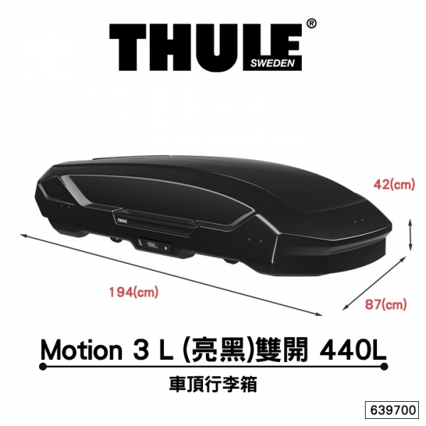 Thule 都樂 Motion 3 L 639700 亮黑雙開 440L 車頂行李箱 車頂收納箱  MyRack