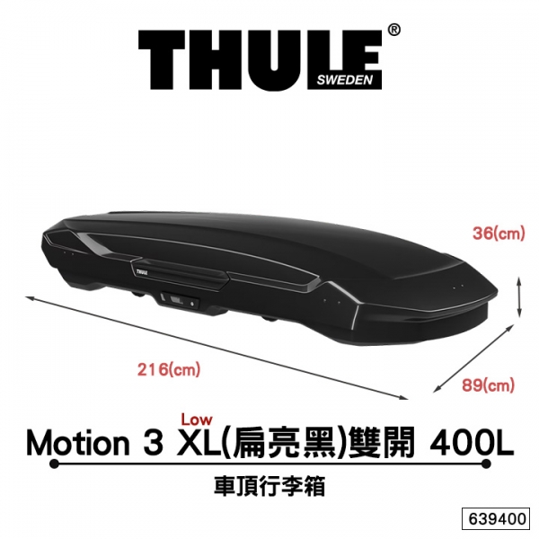 Thule 都樂 Motion 3 XL Low 639400 扁亮黑雙開 400L 車頂行李箱 車頂收納箱  MyRack