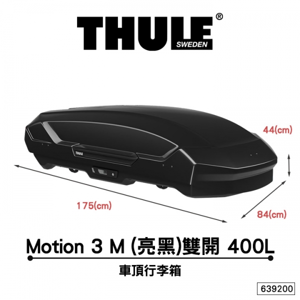 Thule 都樂 Motion 3 M 639200 亮黑雙開 400L 車頂行李箱 車頂收納箱  MyRack