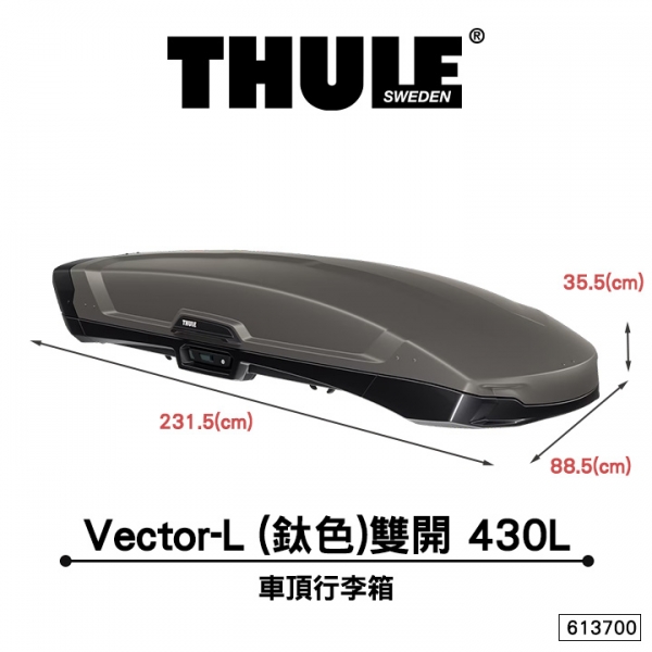 Thule 都樂 Vector-L 613700 鈦色雙開 430L 車頂行李箱 車頂收納箱  MyRack