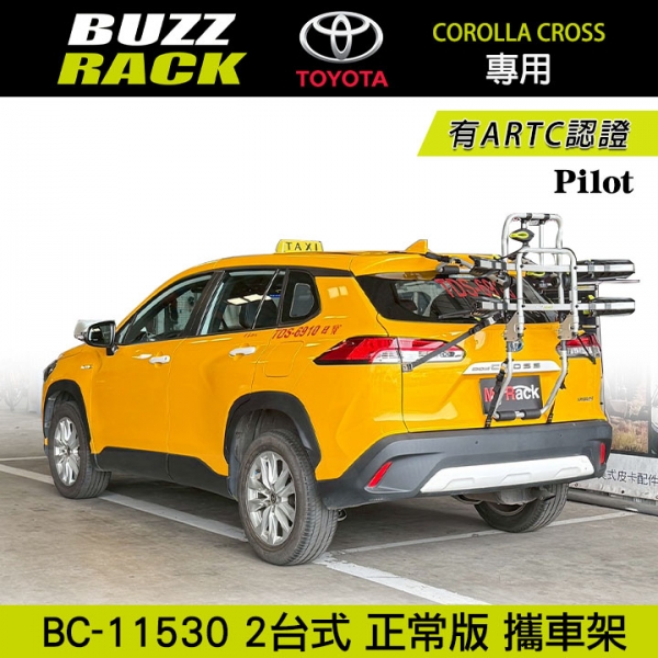 【Buzzrack】TOYOTA COROLLA CROSS專用 Pilot 2台式正常版腳踏車攜車架 自行車架 背後架 ARTC認證 BC-11530