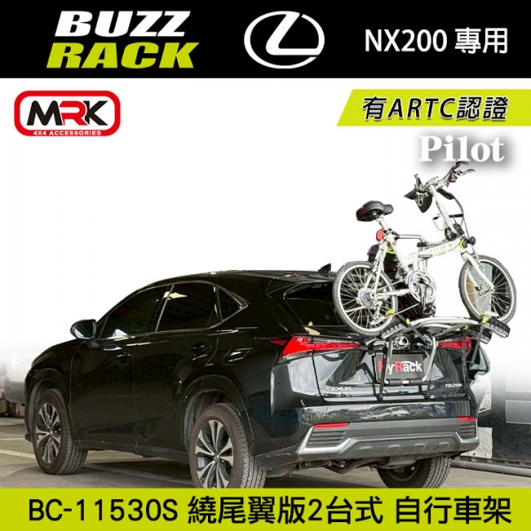 【Buzzrack】LEXUS NX200專用 Pilot 2台式繞尾翼腳踏車攜車架 ARTC認證BC-11530S