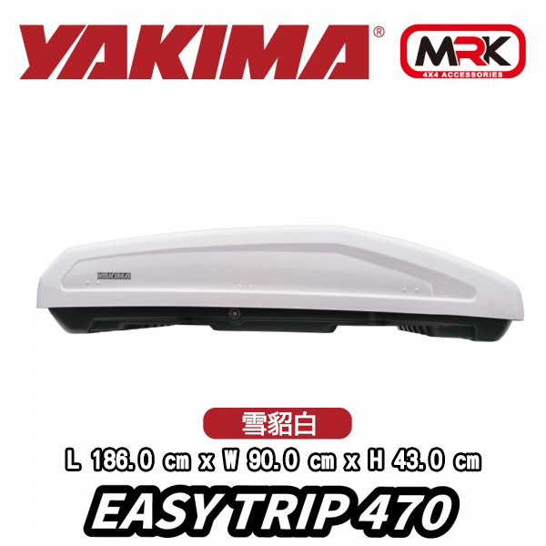【YAKIMA】Easytrip 470 車頂箱 尊爵黑 KTHB470-1 MYRACK MRK