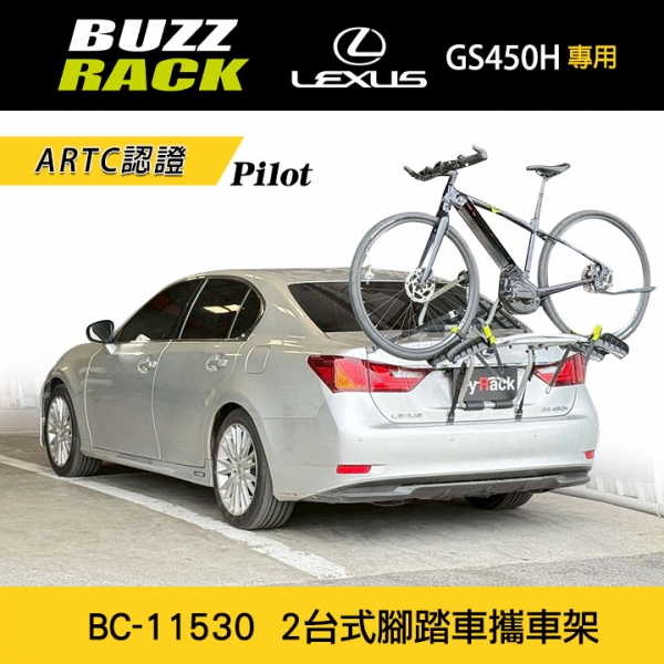 【Buzzrack】LEXUS GS450H專用 Pilot 2台式腳踏車攜車架 自行車架 背後架 ARTC認證 BC-11530 【Buzzrack】LEXUS GS450H專用 Pilot 2台式腳踏車攜車架 自行車架 背後架 ARTC認證 BC-11530