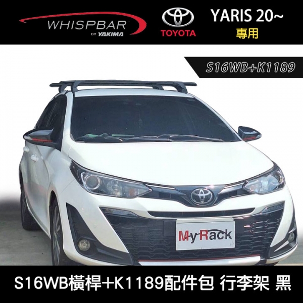 ∥MyRack∥ TOYOTA YARIS 20~專用 WHISPBAR外凸式車頂架 勾門邊 S16WB橫桿+K1189配件包 行李架 黑∥ YAKIMA THULE INNO