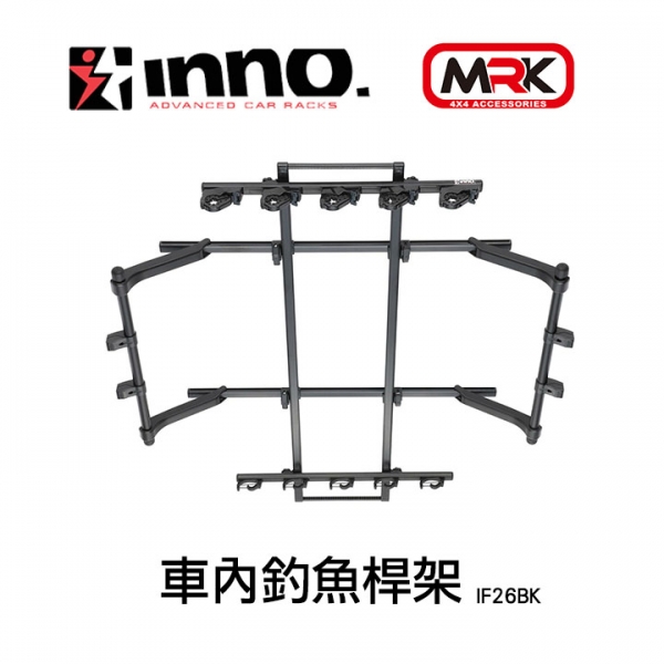 日本【INNO】 IF26 黑色 釣竿架 車頂架桿 汽車載魚竿架車內 釣魚竿架 釣魚竿收納 內部支架 MyRack